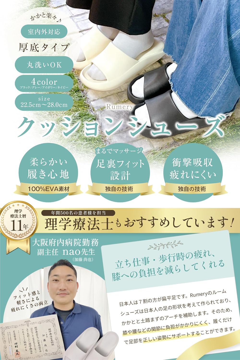 商品画像2