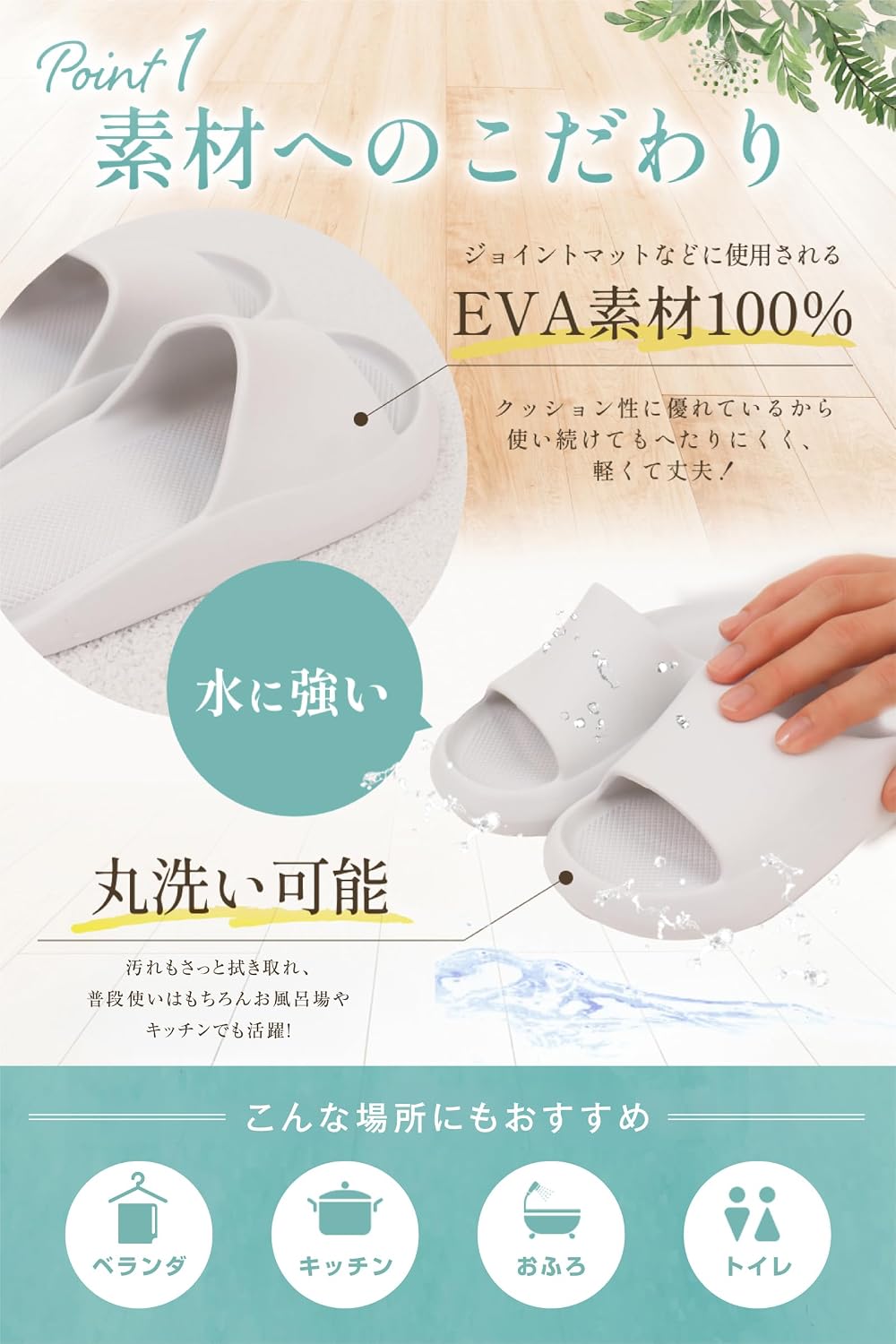 商品画像4